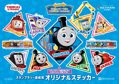 オリジナルステッカー