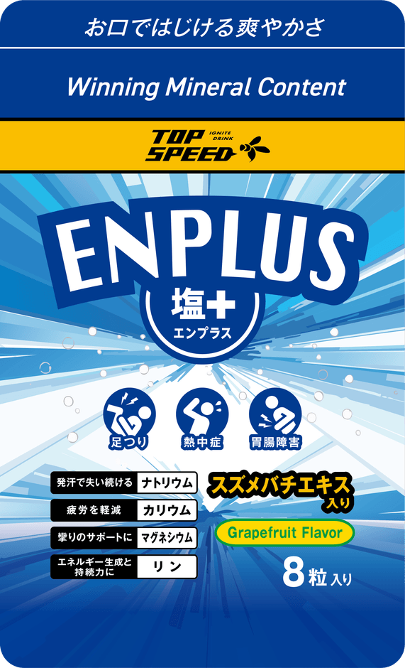 パッケージデザイン(表面)