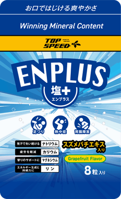 パッケージデザイン(表面)