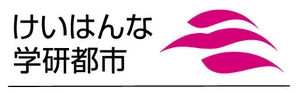 公益財団法人関西文化学術研究都市推進機構