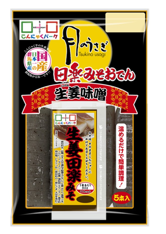 月のうさぎ 生姜田楽みそおでん