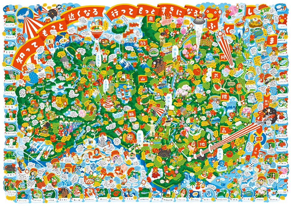 ふくしままっぷ 地図デザイン