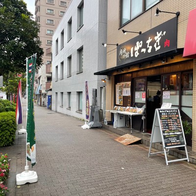 店舗外観　