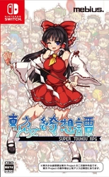 Nintendo Switch(TM) 「東方少女綺想譚」パッケージが10月29日に発売！ 限定版の内容を公開