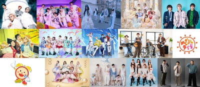 めざましライブ　出演アーティスト第1弾発表