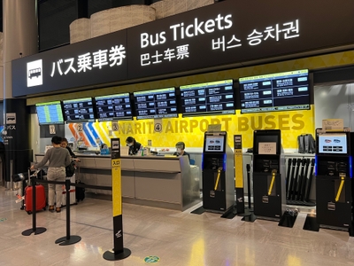 成田空港 バス乗車券販売カウンター