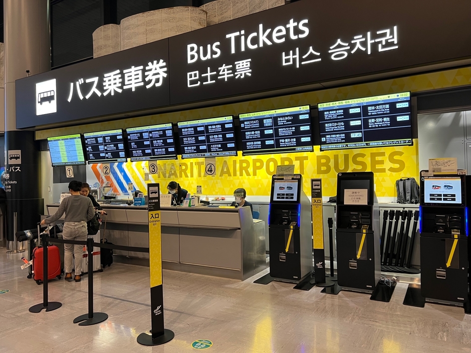 成田空港 バス乗車券販売カウンター