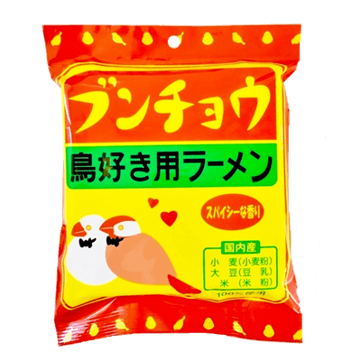 ブンチョウラーメン