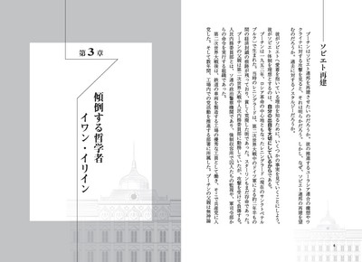 第3章