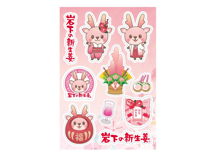 イワシカちゃんマルチシール(常温/冷蔵セット共通)