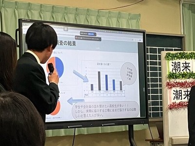 成果発表の様子(3)