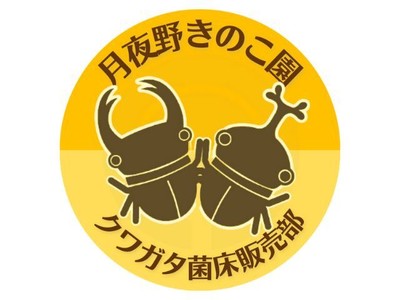 ロゴ