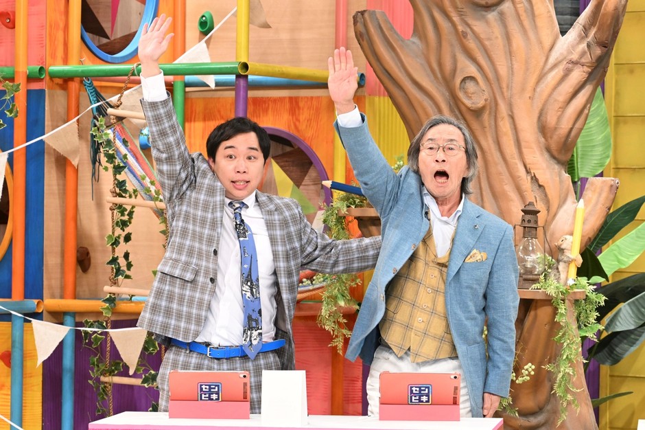 必死に手を挙げて解答するせいや(霜降り明星)・武田鉄矢