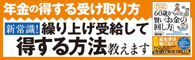 本書の特色2