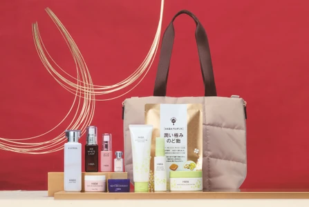 ハーバーのスキンケアからボディ・ヘアケアアイテムまで 全11品をセットにした新春限定福袋『HAPPY BAG 2027』 10月20日(火)※より予約受付開始(数量限定)