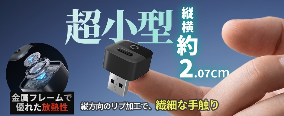 有線CarPlayをワイヤレスで利用できるコンパクトアダプター
