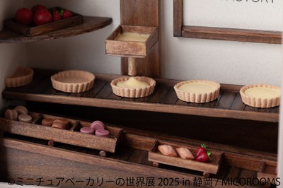 ミニチュアベーカリーの世界展 展示作品4