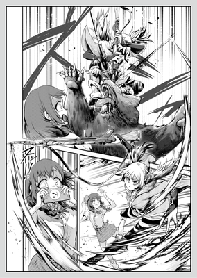 第1回トムスラボ漫画大賞 入選『マタギの子作り』作者:けいじろー
