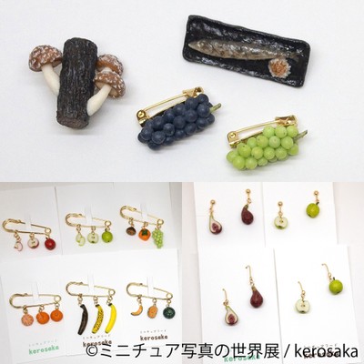 グッズ：kerosaka