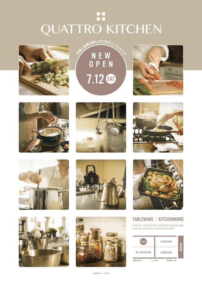 Quattro Kitchen