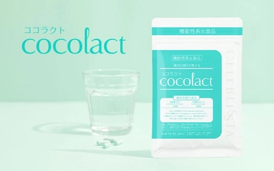 内側から整える、新しいフェムケア習慣   乳酸菌サプリ『ココラクト』がスギ薬局に登場 