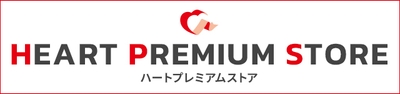 ハートプレミアムストア(ロゴ)
