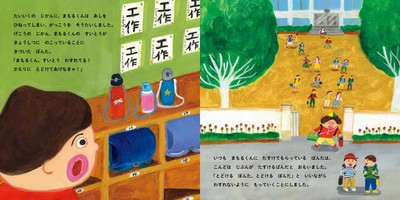 本文2