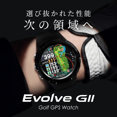 Evolve GII