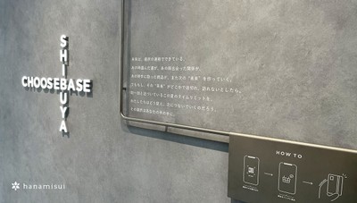 CHOOSEBASE SHIBUYA