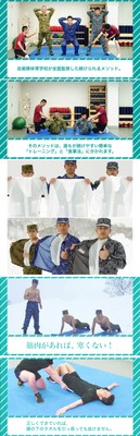 自衛隊LIFEHACK CHANNEL
