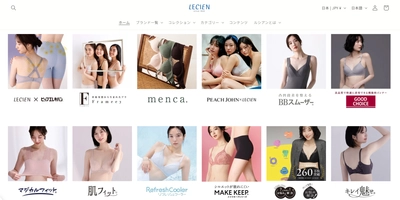 LECIEN(ルシアン)インナーウェア、ブランドショッピングサイト公開のお知らせ