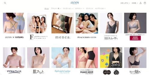 LECIEN(ルシアン)インナーウェア、ブランドショッピングサイト公開のお知らせ