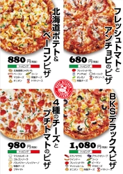 【新業態】（株）奴ダイニングが、テイクアウト・デリバリー専門店の新ブランド「PIZZA BKS」を10月9日（金）にスタート！
