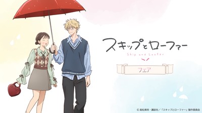 メインビジュアル