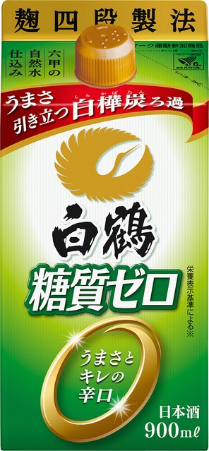 白鶴 サケパック 糖質ゼロ 900ml