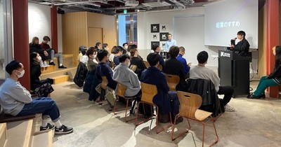 KINCUBA Basecampで開催されたイベントの様子