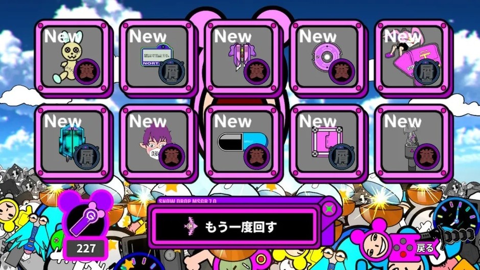 ゲーム画面3