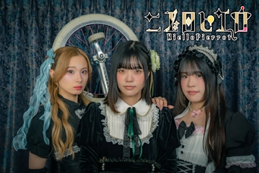 UGC＆ショート動画総再生数10万回突破！！“中毒性”で拡散中――
「NielloPierrot-ニエロピエロ-」3人組ダークストリート系アイドルユニットが、TikTok・Instagram Reels・YouTube Shortsを中心に急拡大！