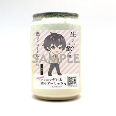 政近