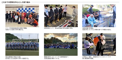 学生と住民が相互に見守り、学び合う「共助」の関係性づくり2