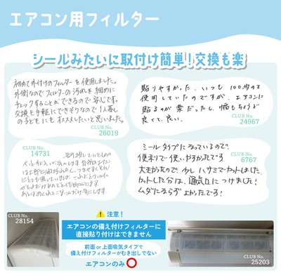 モニターコメント・画像①