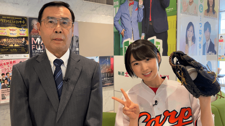カープレジェンド外木場義郎とSTU48甲斐心愛