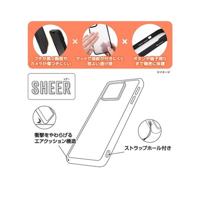 SHEER 衝撃吸収 バンパー 指紋防止 マット シアー ハイブリッドケース_仕様