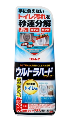 ウルトラハードクリーナー トイレ用
