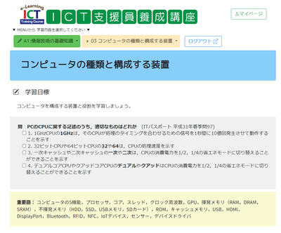 A1-03画面