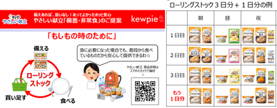 提案書イメージ