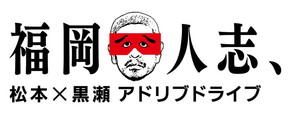 ロゴ