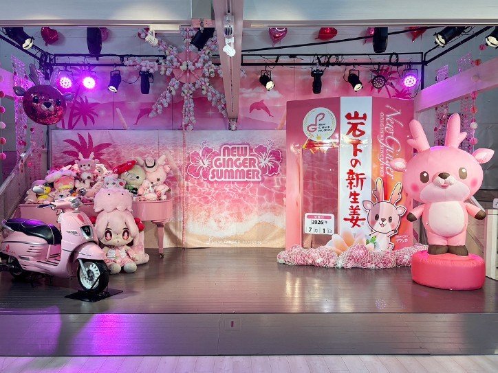 「NEW GINGER SUMMER 2026」ステージ装飾 ※イワシカちゃんエアブロー(右端)は平日のみ展示