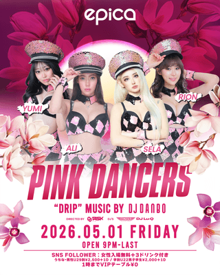5月1日(金) DRIP Vol.92