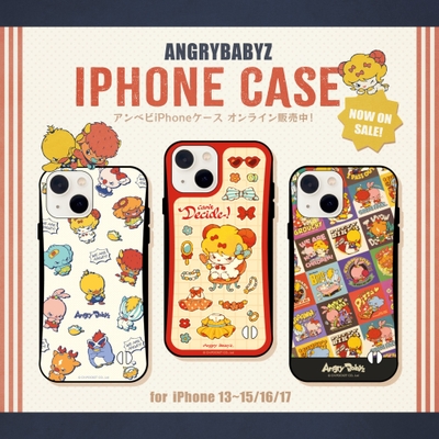商品ラインナップ(2)